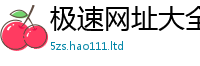 2025新澳门2025免费原料以2025新奥天天开好彩新奥彩免费版